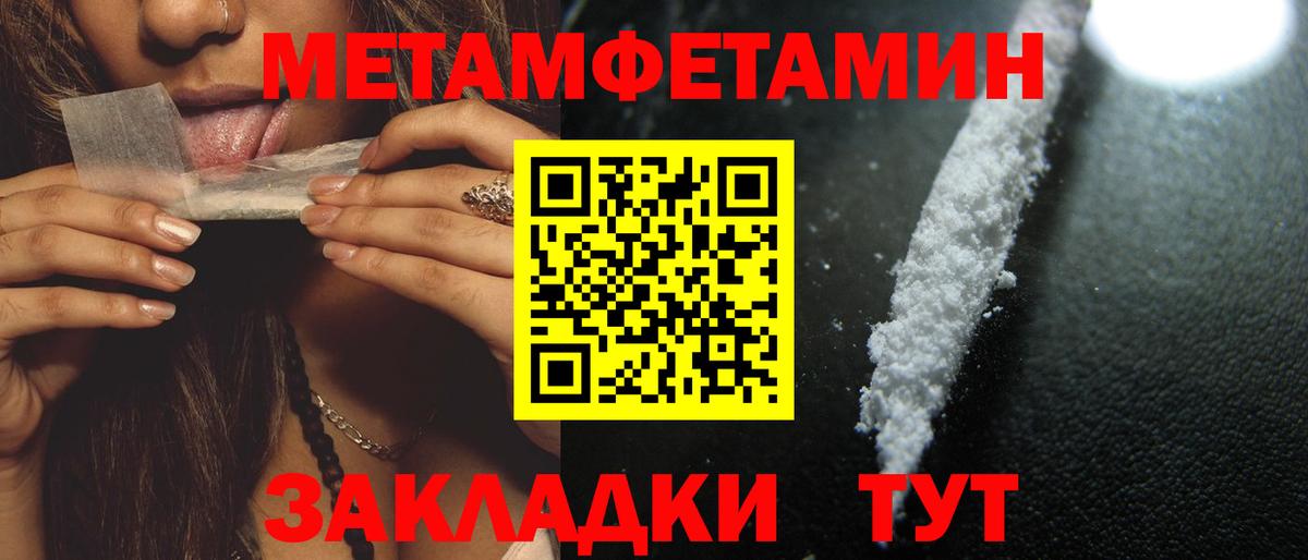 Amphetamine VHQ Балашиха
