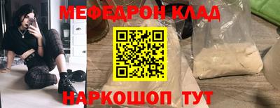 кокаин премиум Сланцы