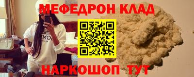 стафф Славянск-на-Кубани