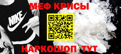 кокаин премиум Сланцы