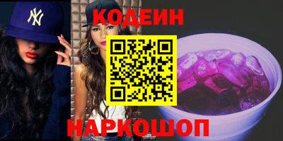 стафф Славянск-на-Кубани
