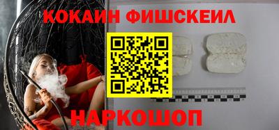 меф VHQ Славгород