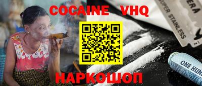 меф VHQ Славгород