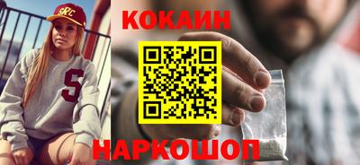 меф VHQ Славгород