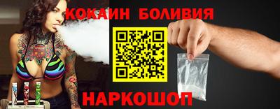 стафф Славянск-на-Кубани