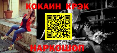 меф VHQ Славгород