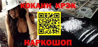 меф VHQ Славгород
