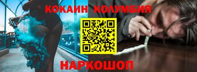 стафф Славянск-на-Кубани