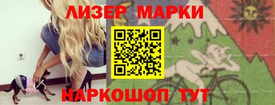 стафф Славянск-на-Кубани