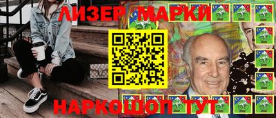 кокаин премиум Сланцы