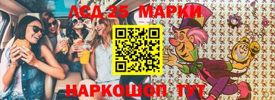 стафф Славянск-на-Кубани