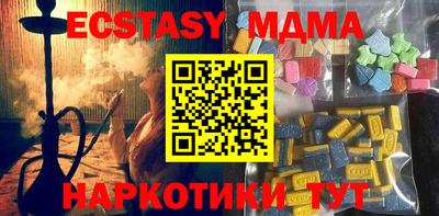 меф VHQ Славгород