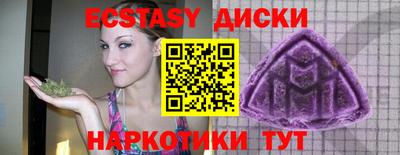 стафф Славянск-на-Кубани