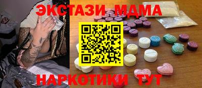 стафф Славянск-на-Кубани