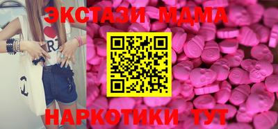 стафф Славянск-на-Кубани