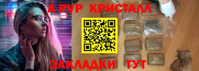 меф VHQ Славгород