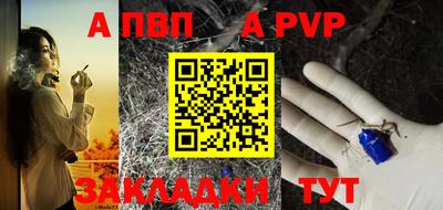 меф VHQ Славгород