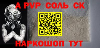кокаин премиум Сланцы