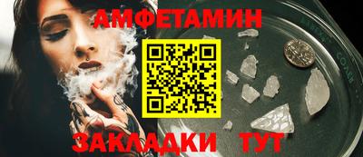 меф VHQ Славгород