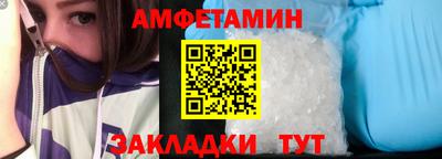 меф VHQ Славгород