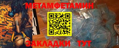 стафф Славянск-на-Кубани