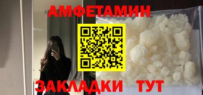 кокаин премиум Сланцы