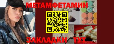 кокаин премиум Сланцы