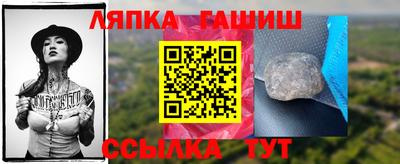 кокаин премиум Сланцы