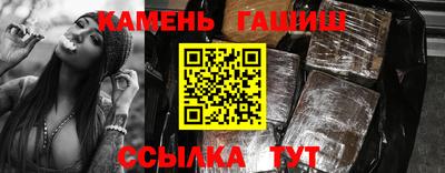 кокаин премиум Сланцы