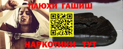 кокаин премиум Сланцы
