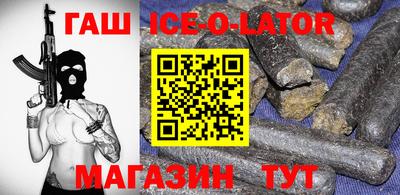 кокаин премиум Сланцы