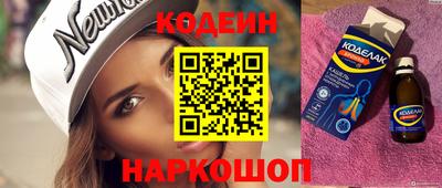 меф VHQ Славгород