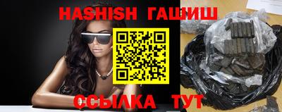 кокаин премиум Сланцы