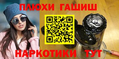 стафф Славянск-на-Кубани