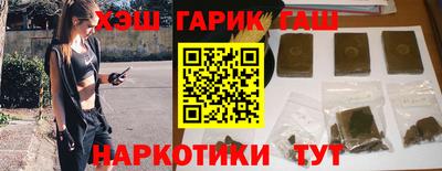 стафф Славянск-на-Кубани