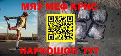 кокаин премиум Сланцы
