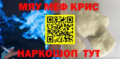 стафф Славянск-на-Кубани