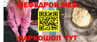кокаин премиум Сланцы