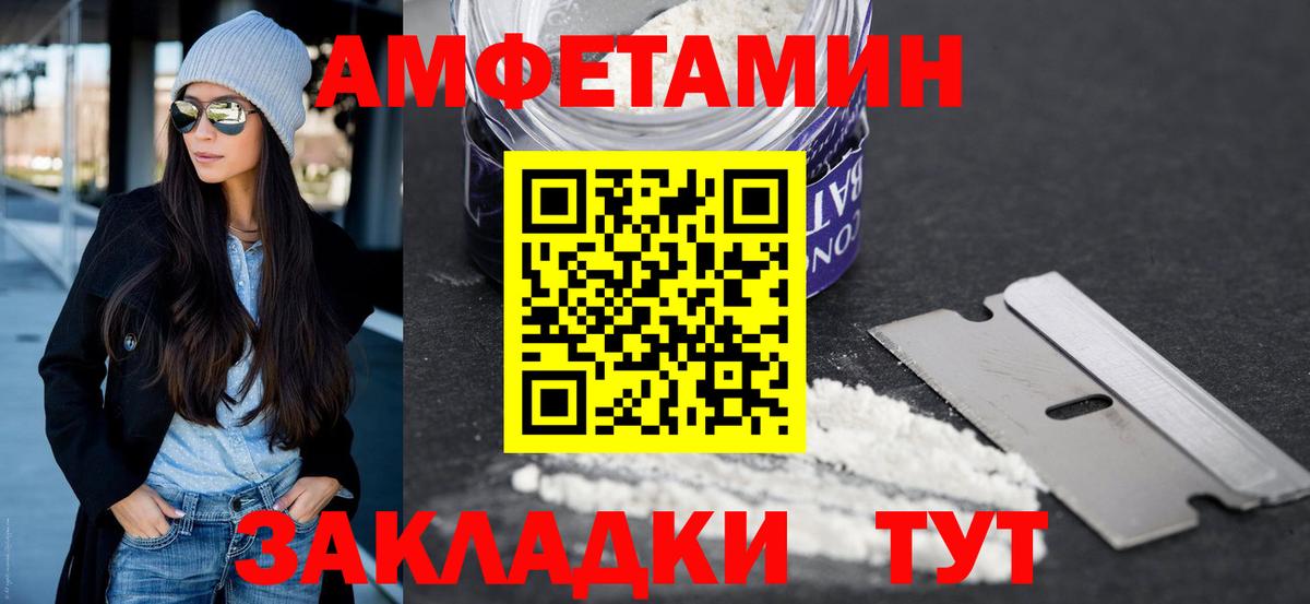 МЕТАМФЕТАМИН винт Балашиха