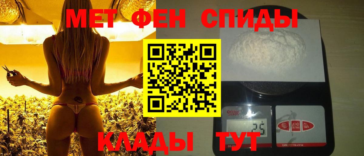 МЕТАМФЕТАМИН Methamphetamine  Вход с VPN  Балашиха  МЕТАМФЕТАМИН Methamphetamine 