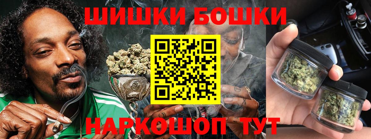 МАРИХУАНА ГИДРОПОН Балашиха